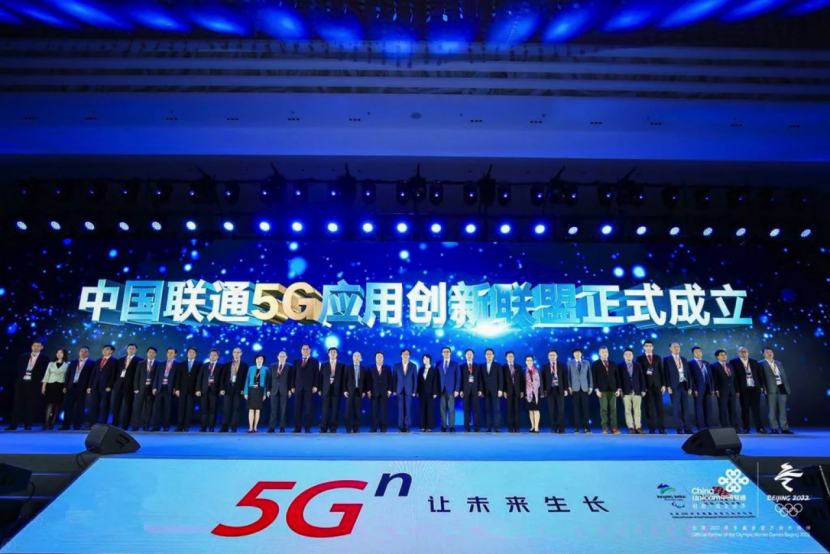 JDB电子参与中国联通5G利用创新同盟