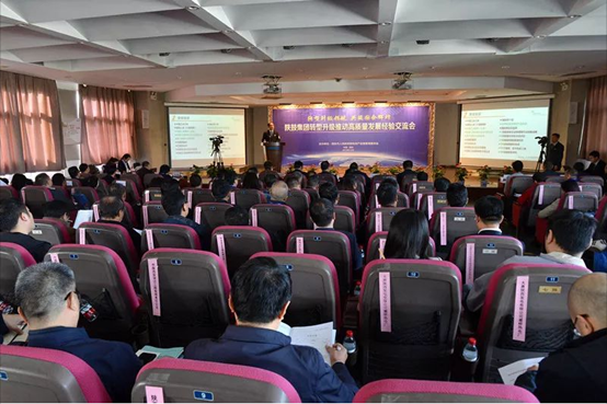 “转型升级领航共筑国企鲜丽——JDB电子集团转型升级、推动高质量发展经验互换会”在JDB电子集团临潼工作区召开
